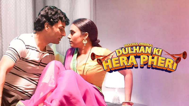 Dulhan Ki Hera Pheri